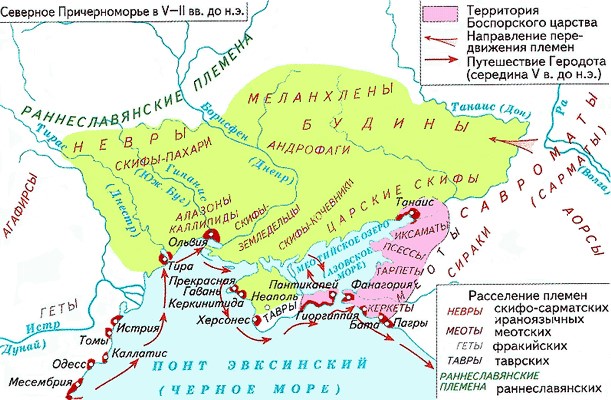 Северное Причерноморье 5-2 в до н.э.
